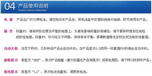 香山eb2902z 50p電子健康秤 粉色系、簡單大方實用的智能健康伴侶最新報價與研發分析